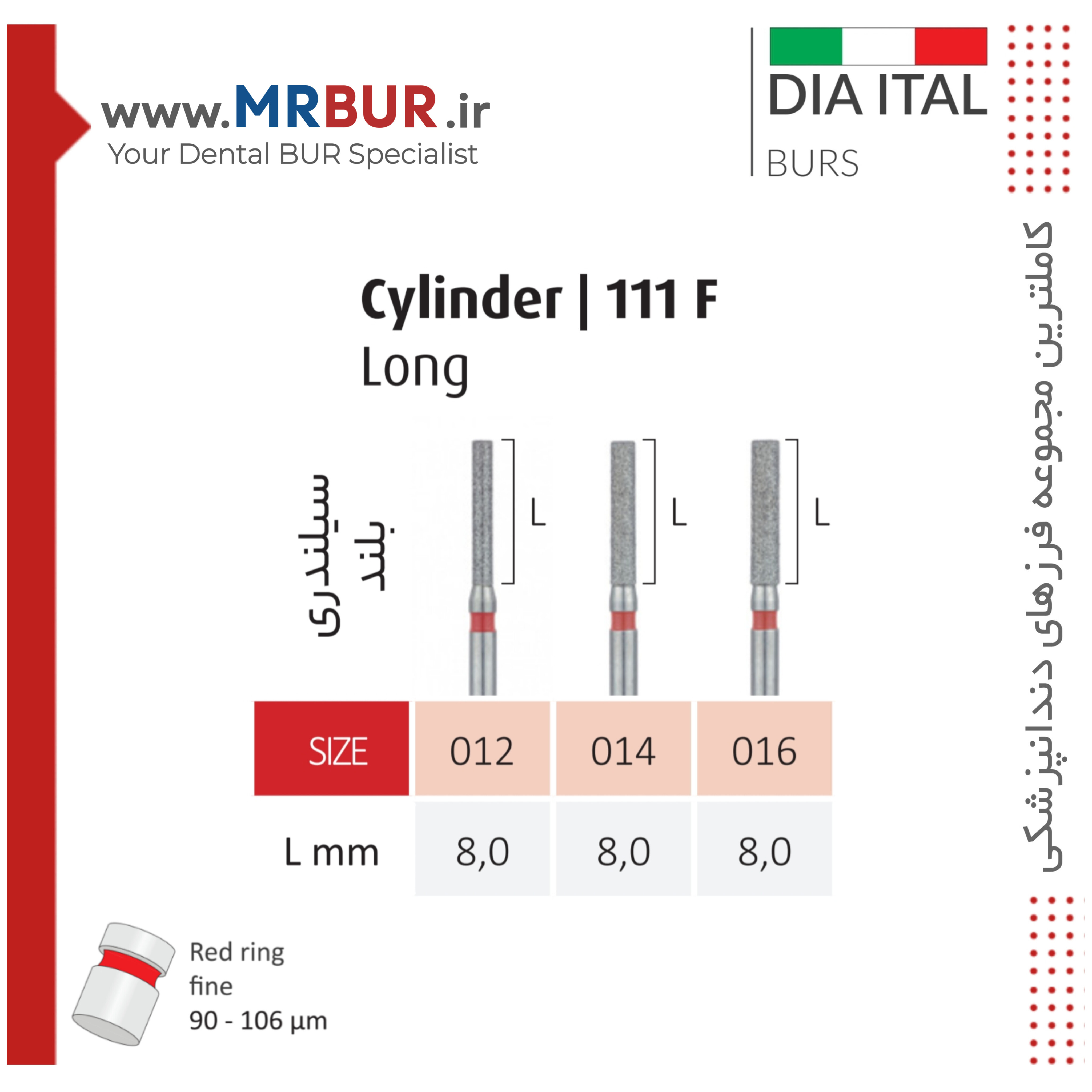 فرز دندانپزشکی فیشور بلند الماسی دور قرمز دیا ایتالی کد F111