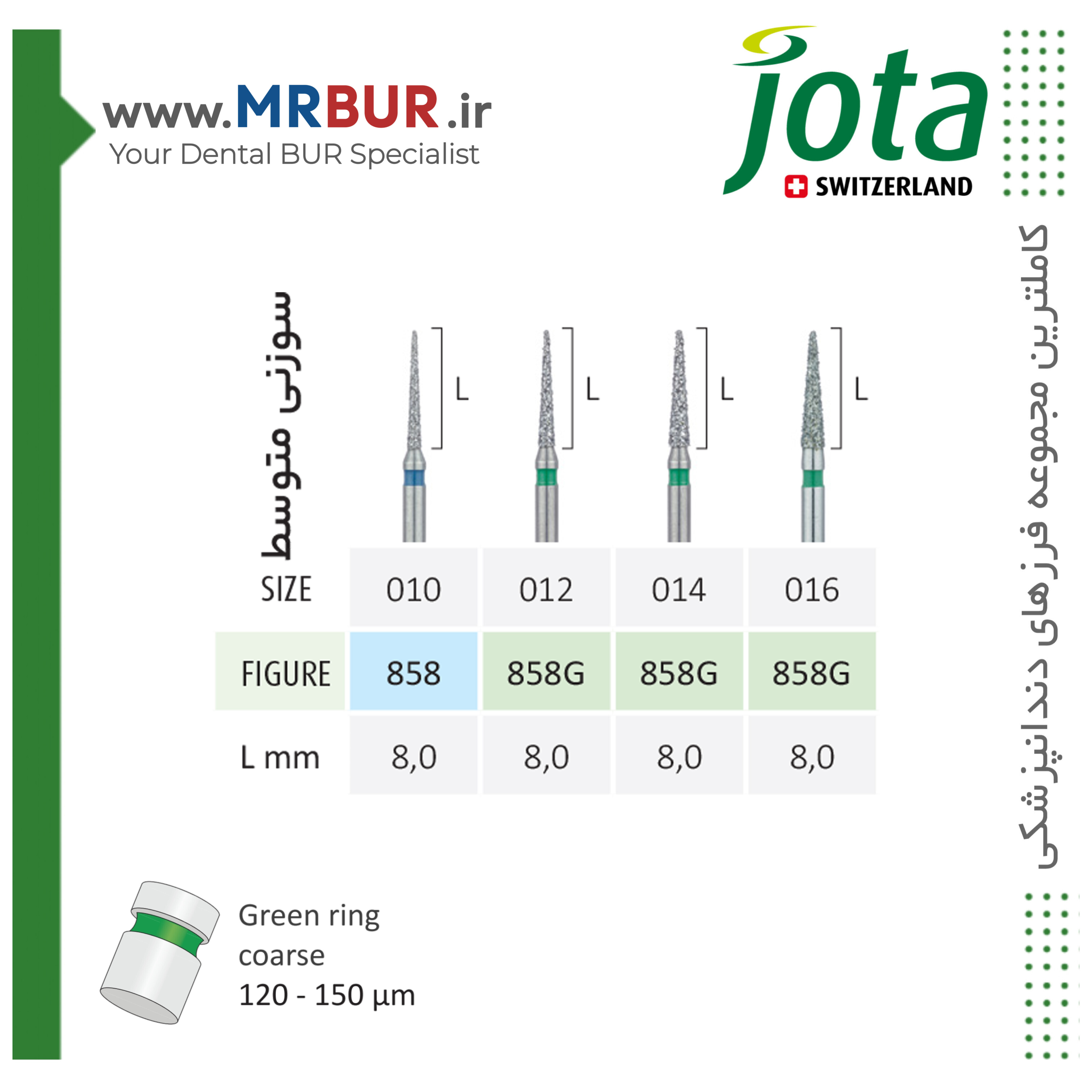 فرز دندانپزشکی نیدل متوسط الماسی دور سبز جوتا JOTA کد G858