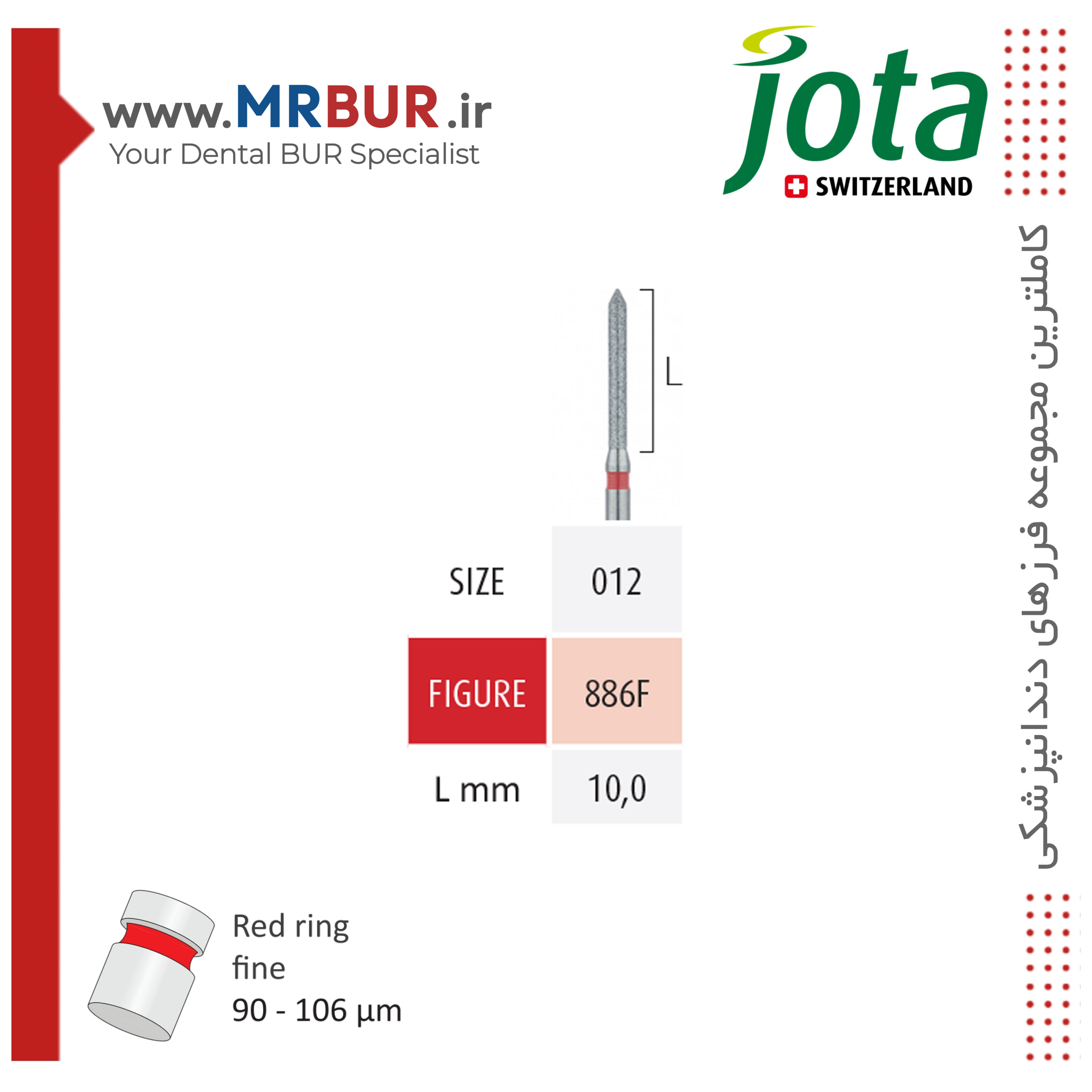 فرز دندانپزشکی چمفر نوک تیز 135 درجه بلند الماسی دور قرمز جوتا JOTA کد F886