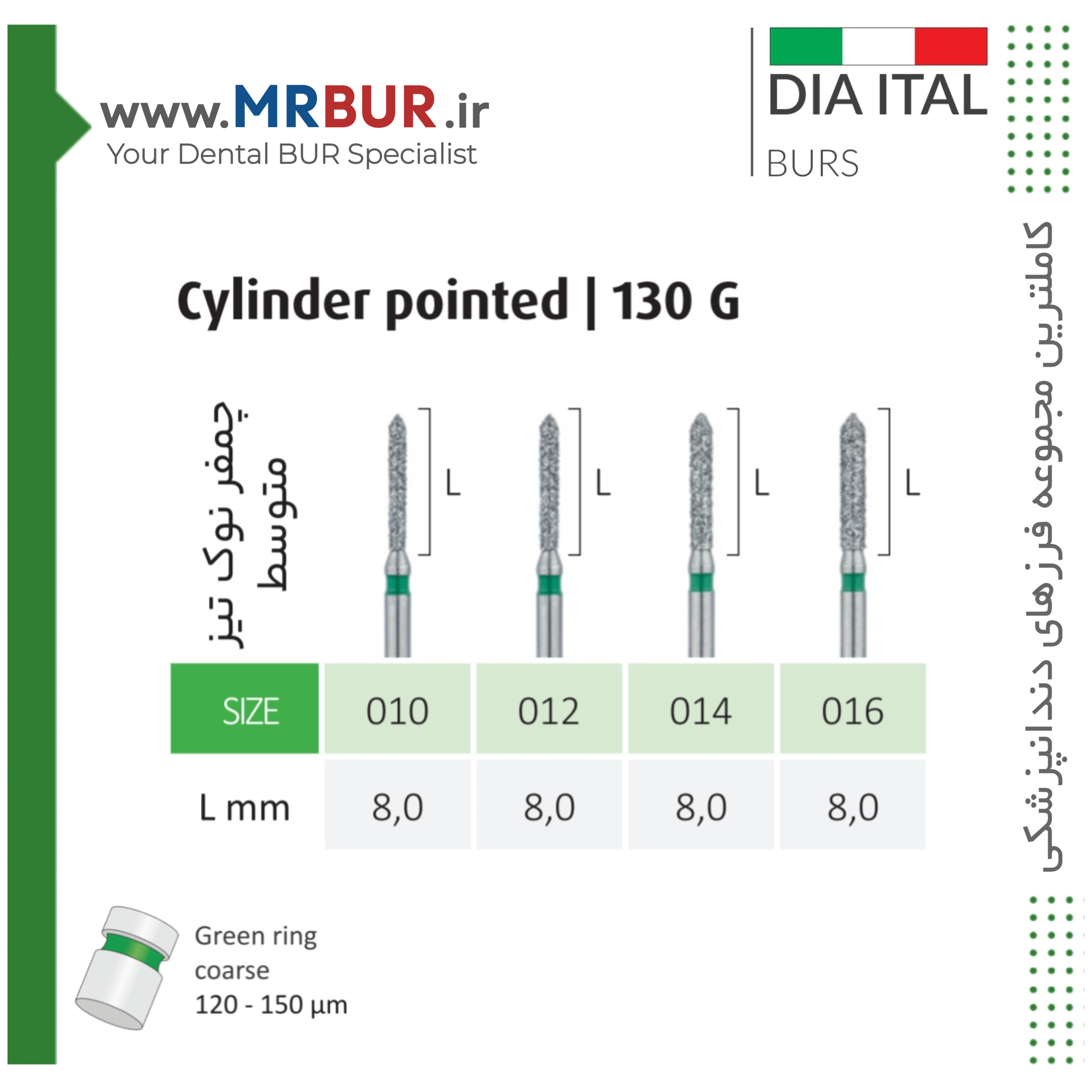 فرز دندانپزشکی چمفر متوسط الماسی دور سبز دیا ایتالی کد G130