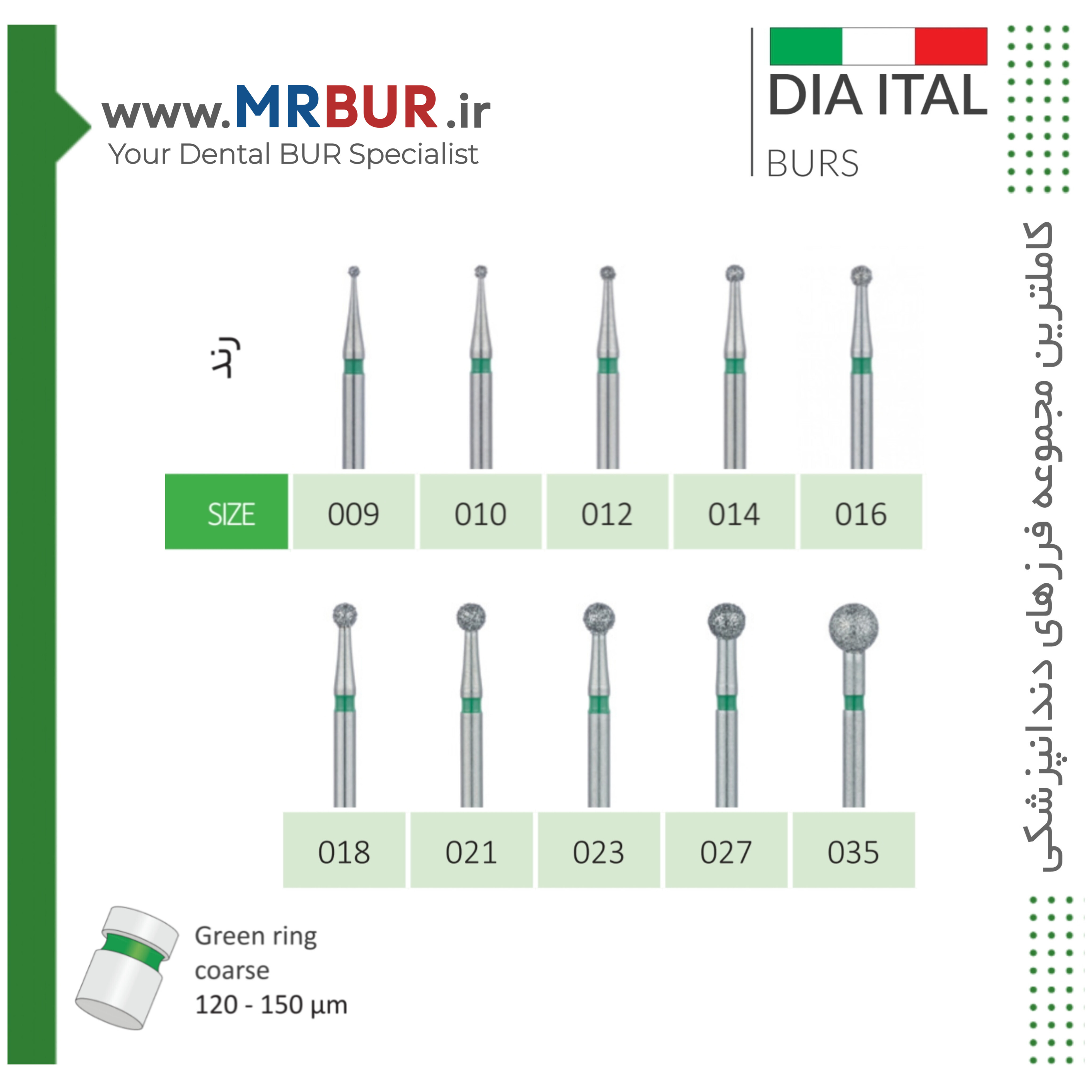 فرز دندانپزشکی روند الماسی دور سبز دیا ایتالی کد G001