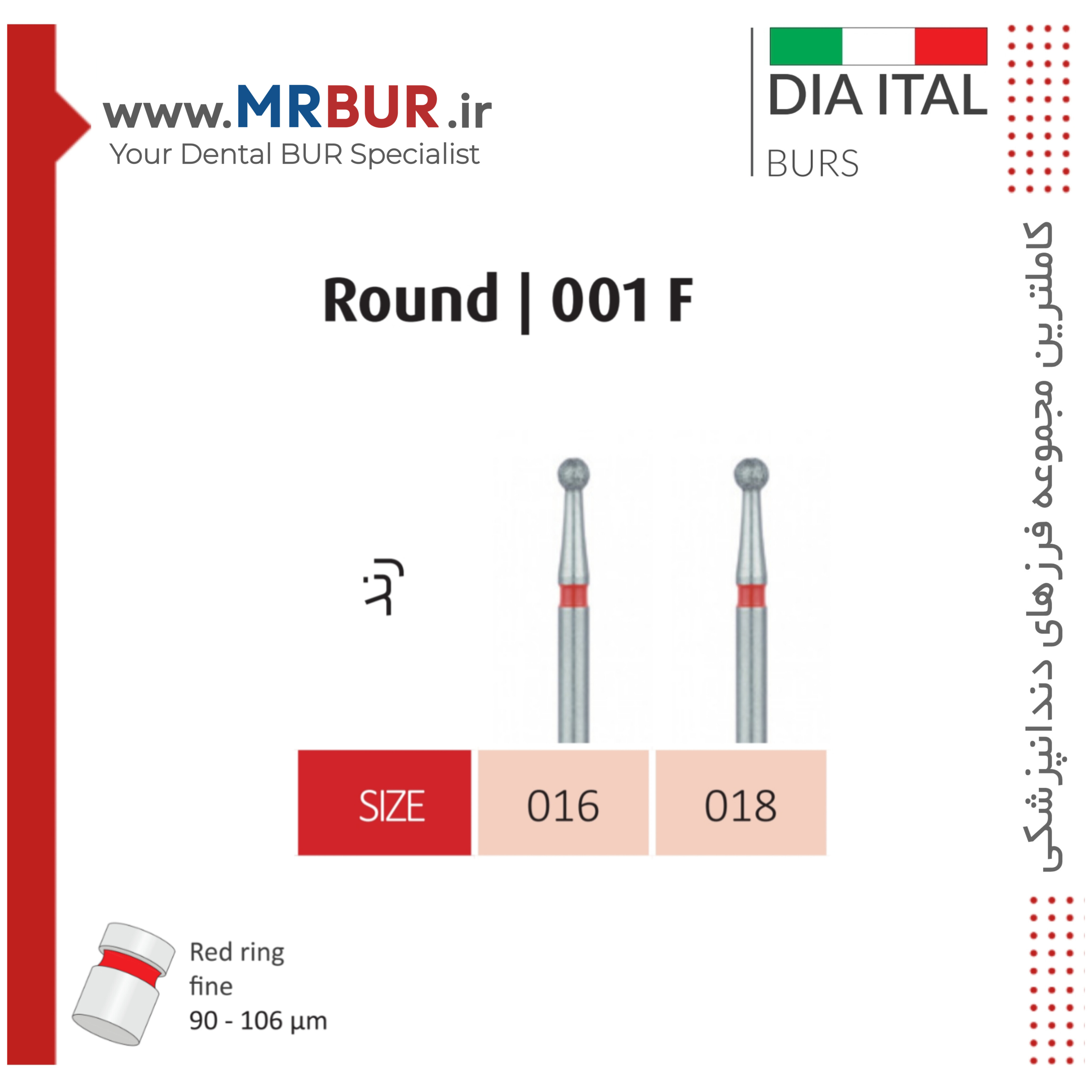 فرز دندانپزشکی روند الماسی دور قرمز دیا ایتالی کد F001