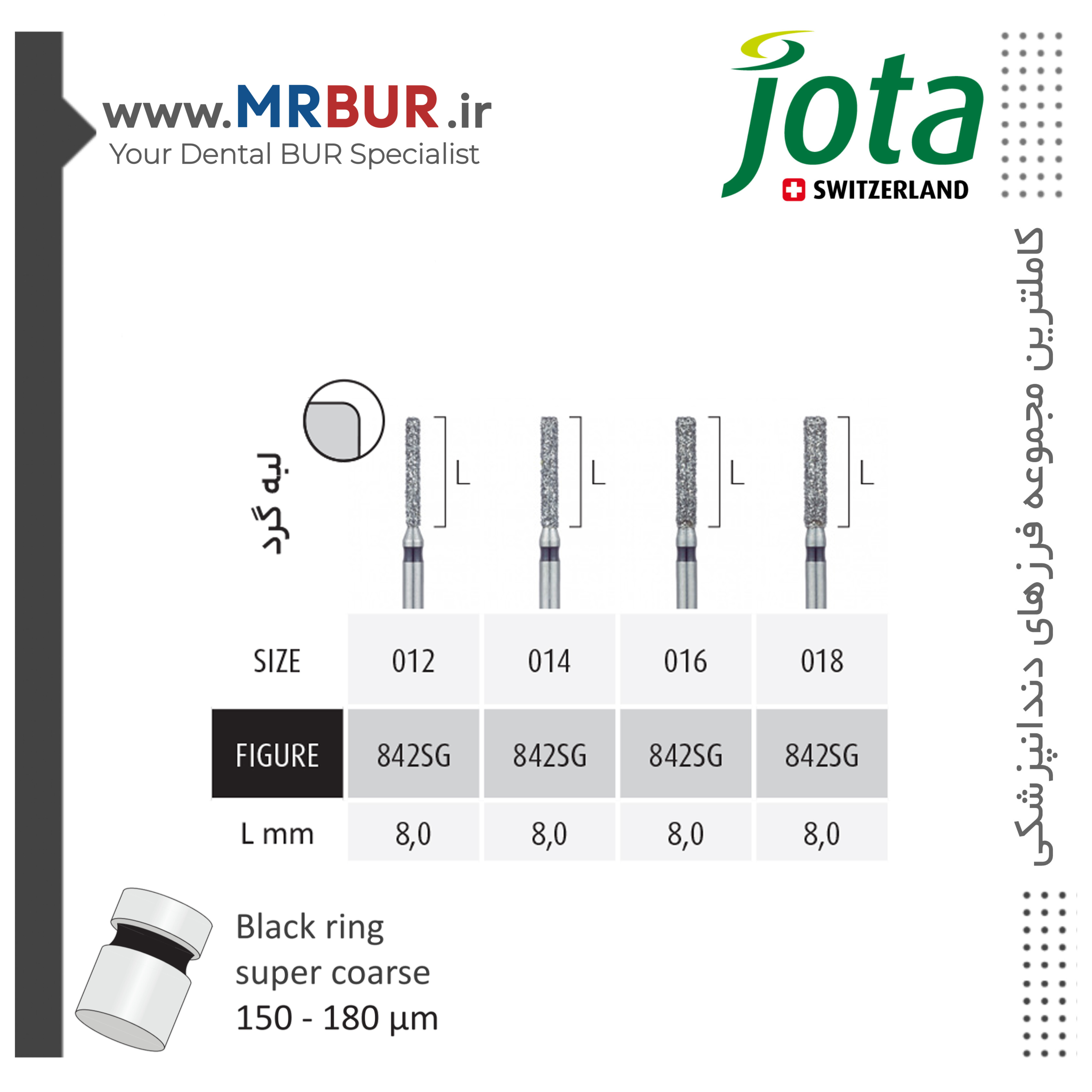فرز دندانپزشکی فیشور بلند با لبه گرد الماسی دور مشکی جوتا JOTA کد SG842
