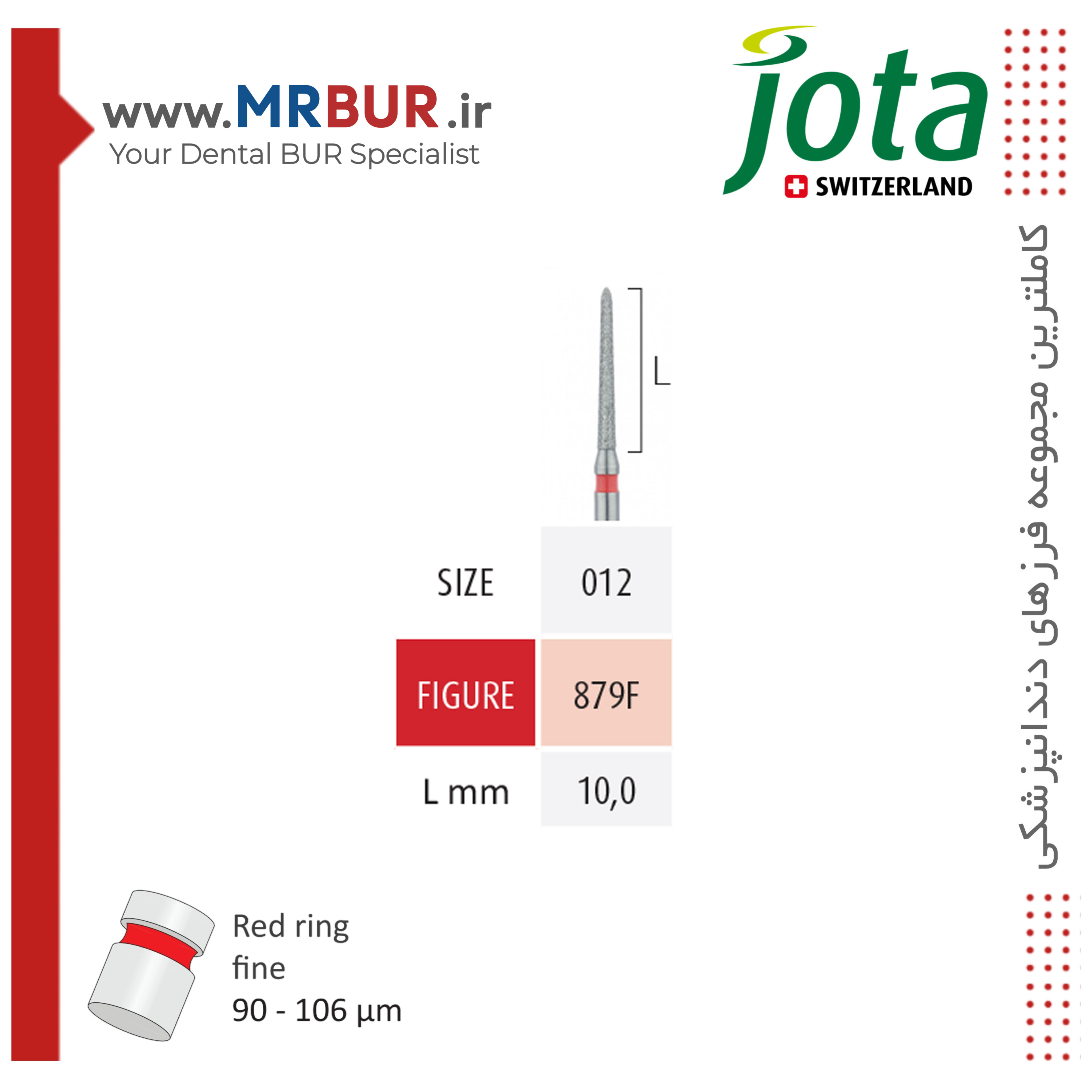 فرز دندانپزشکی تیپر تورپدو Torpedo بلند الماسی دور قرمز جوتا JOTA کد F879