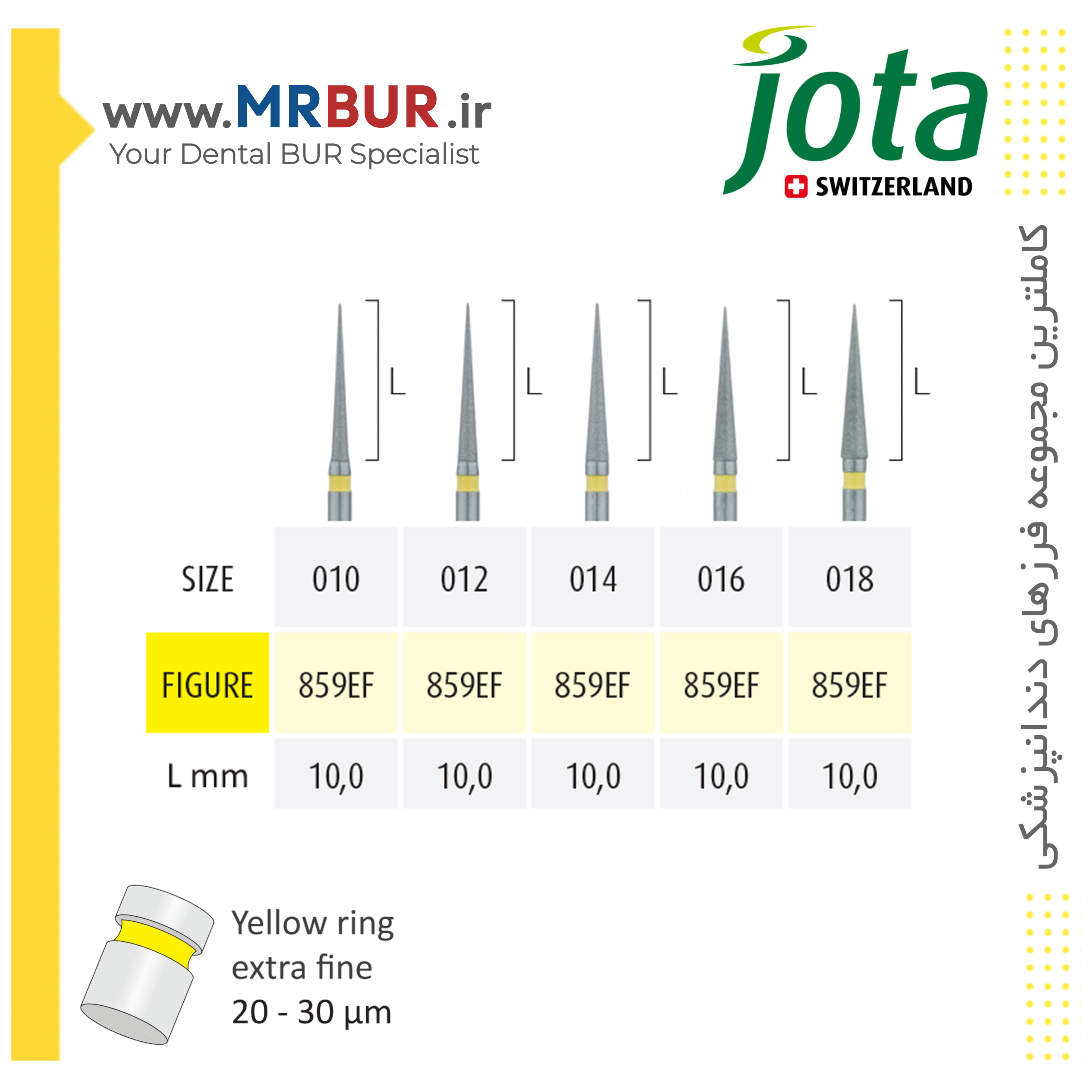 فرز دندانپزشکی نیدل بلند الماسی دور زرد جوتا JOTA کد EF859
