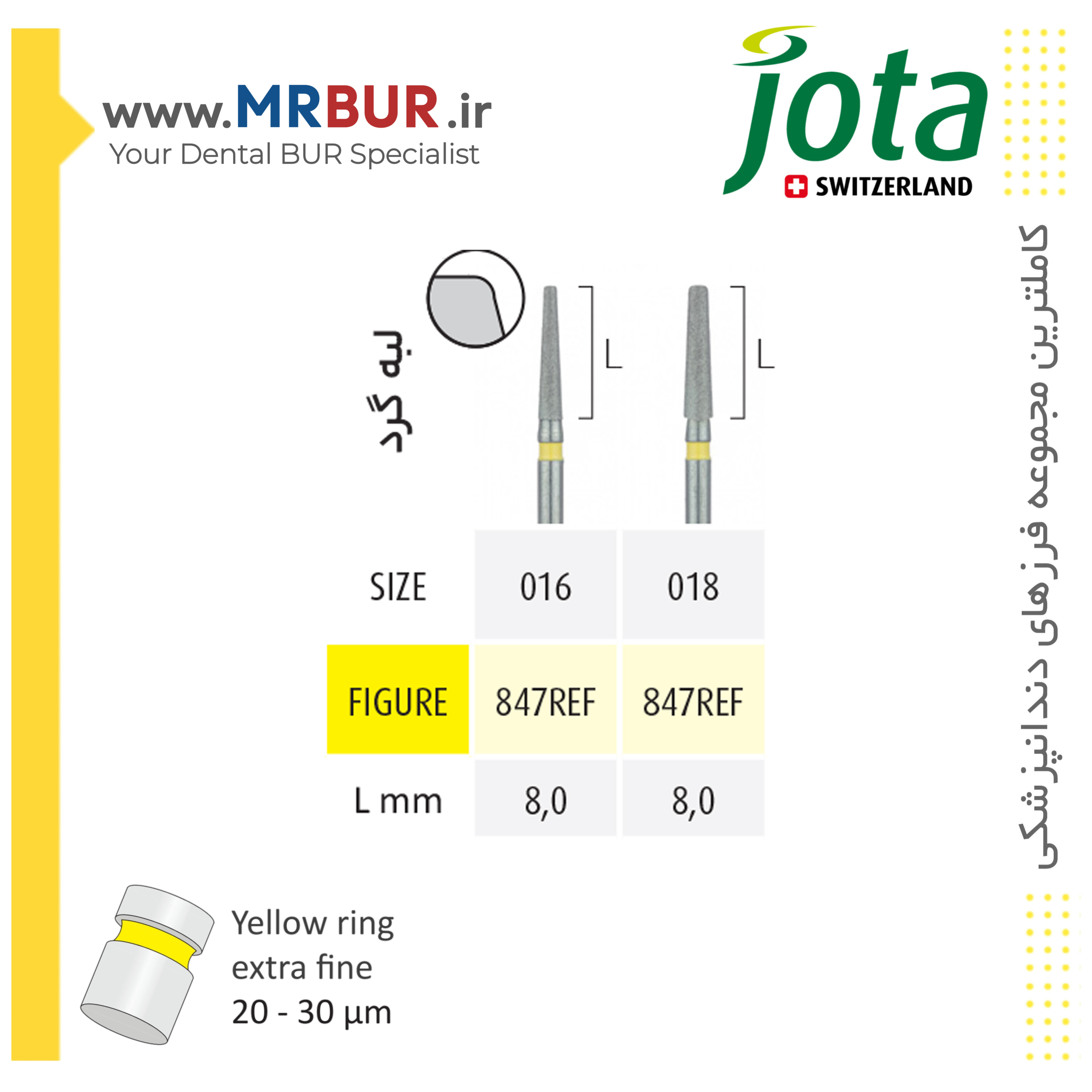 فرز دندانپزشکی تیپر روند اند بلند الماسی دور زرد جوتا JOTA کد 847REF