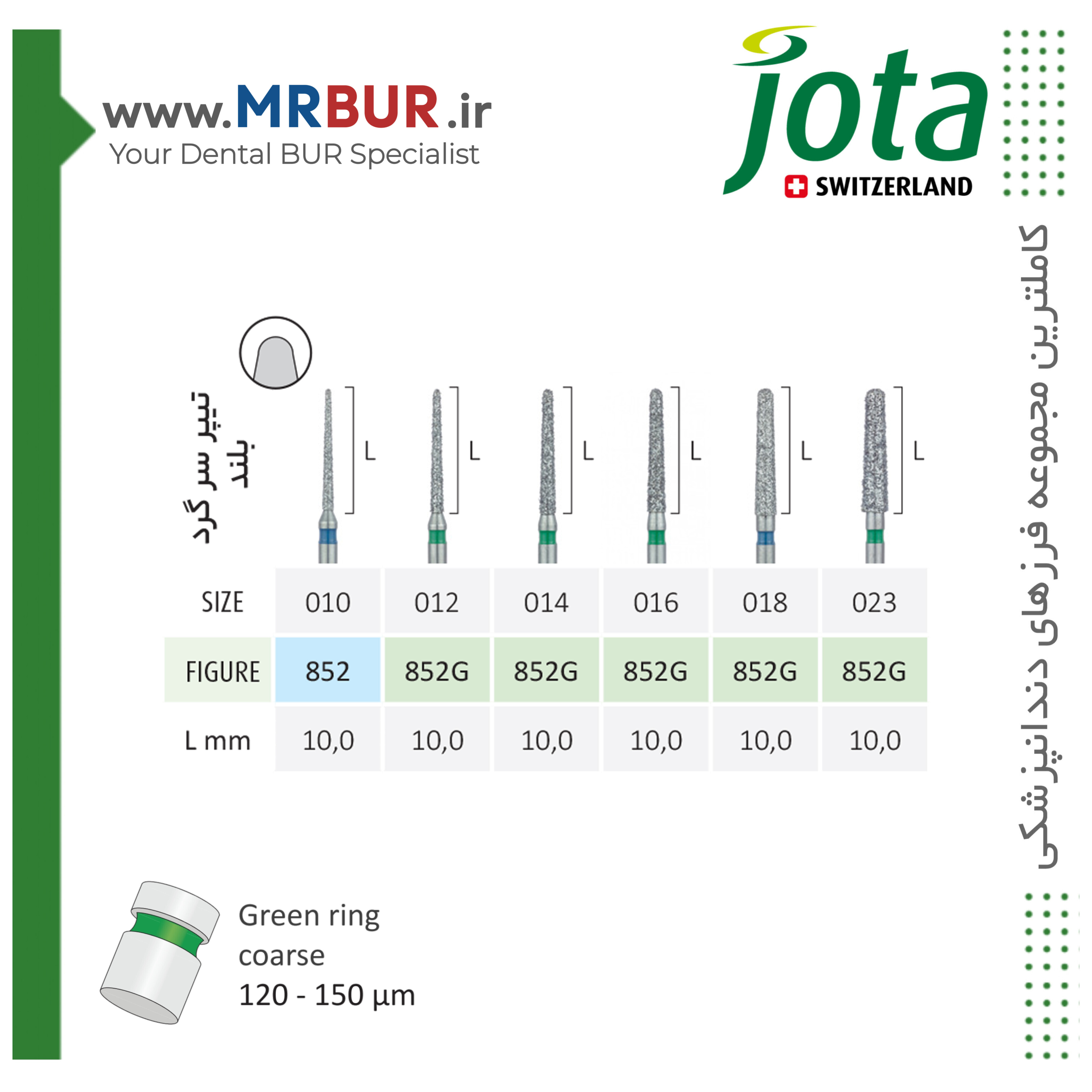 فرز دندانپزشکی تیپر روند اند بلند الماسی دور سبز جوتا JOTA کد G852
