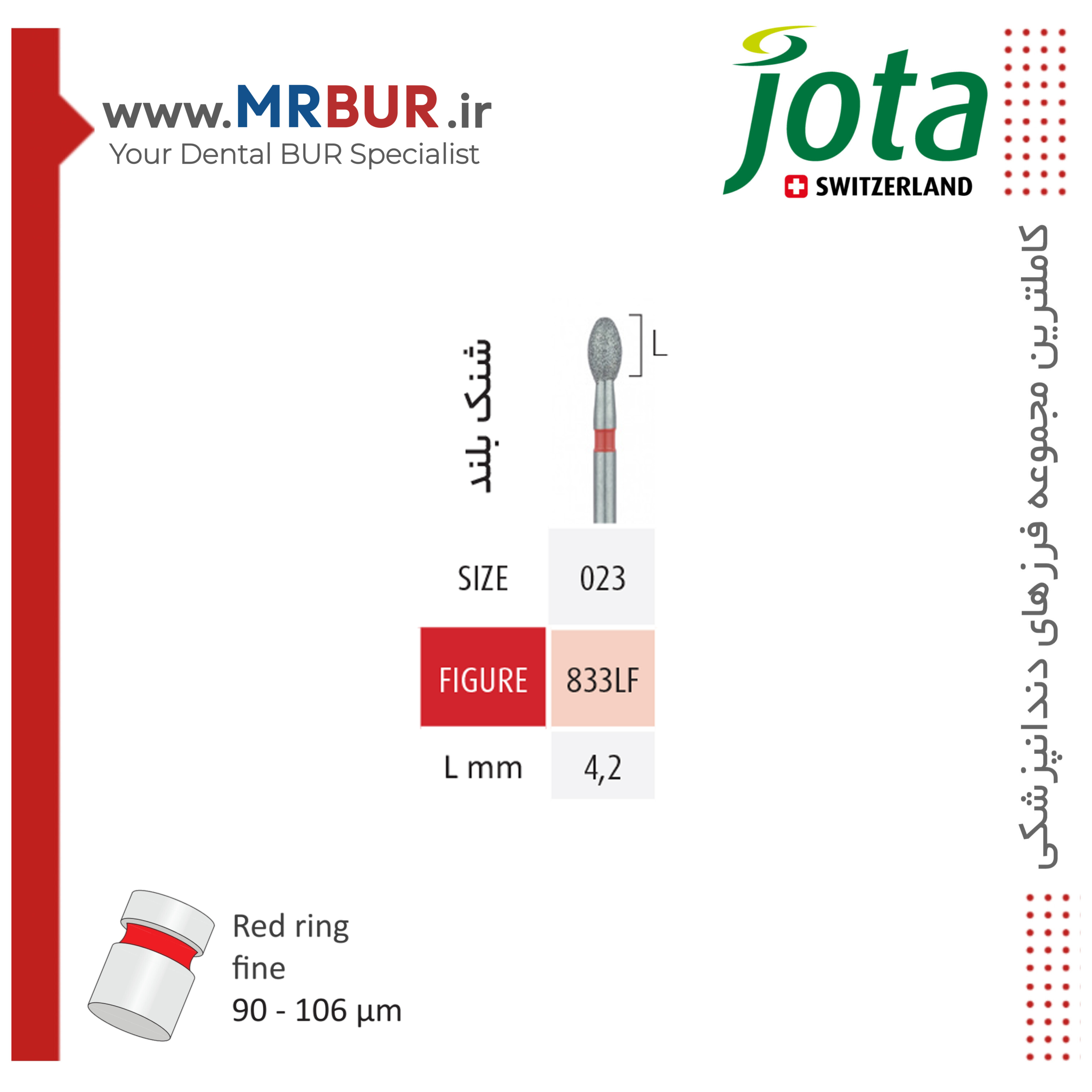 فرز دندانپزشکی تخم مرغی شنک بلند الماسی دور قرمز جوتا JOTA کد F833L