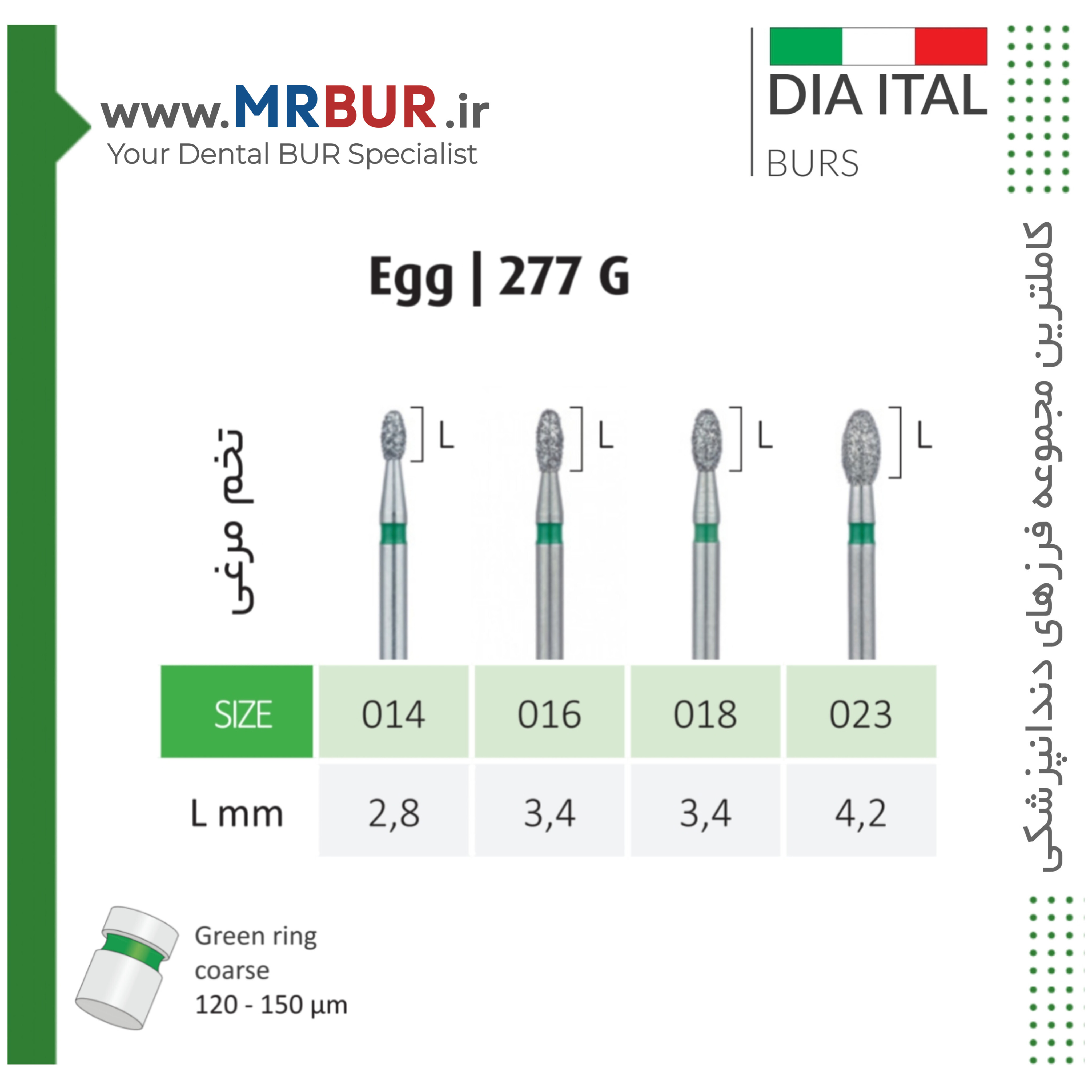 فرز دندانپزشکی تخم مرغی الماسی دور سبز دیا ایتالی کد G277