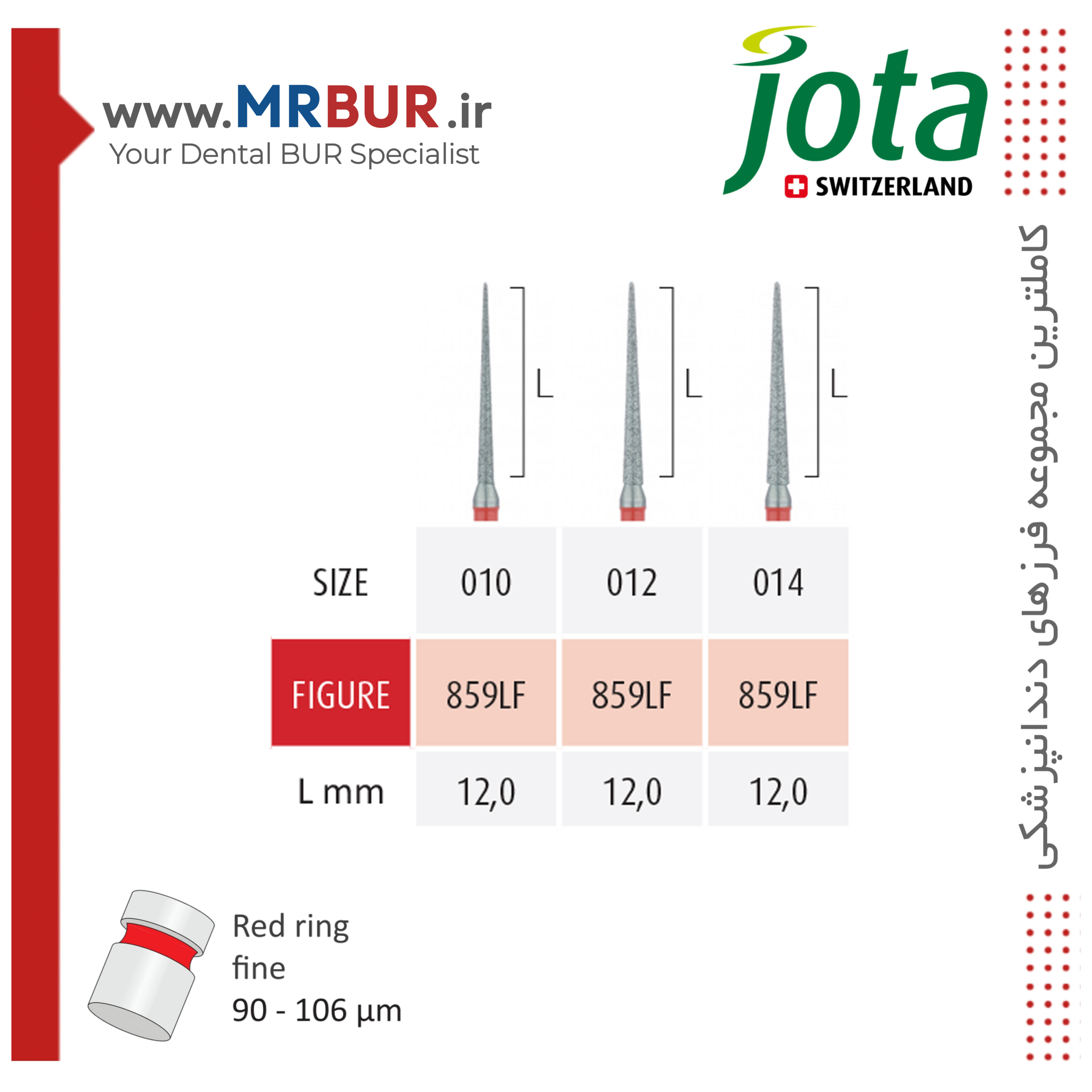 فرز دندانپزشکی نیدل خیلی بلند الماسی دور قرمز جوتا JOTA کد F859L