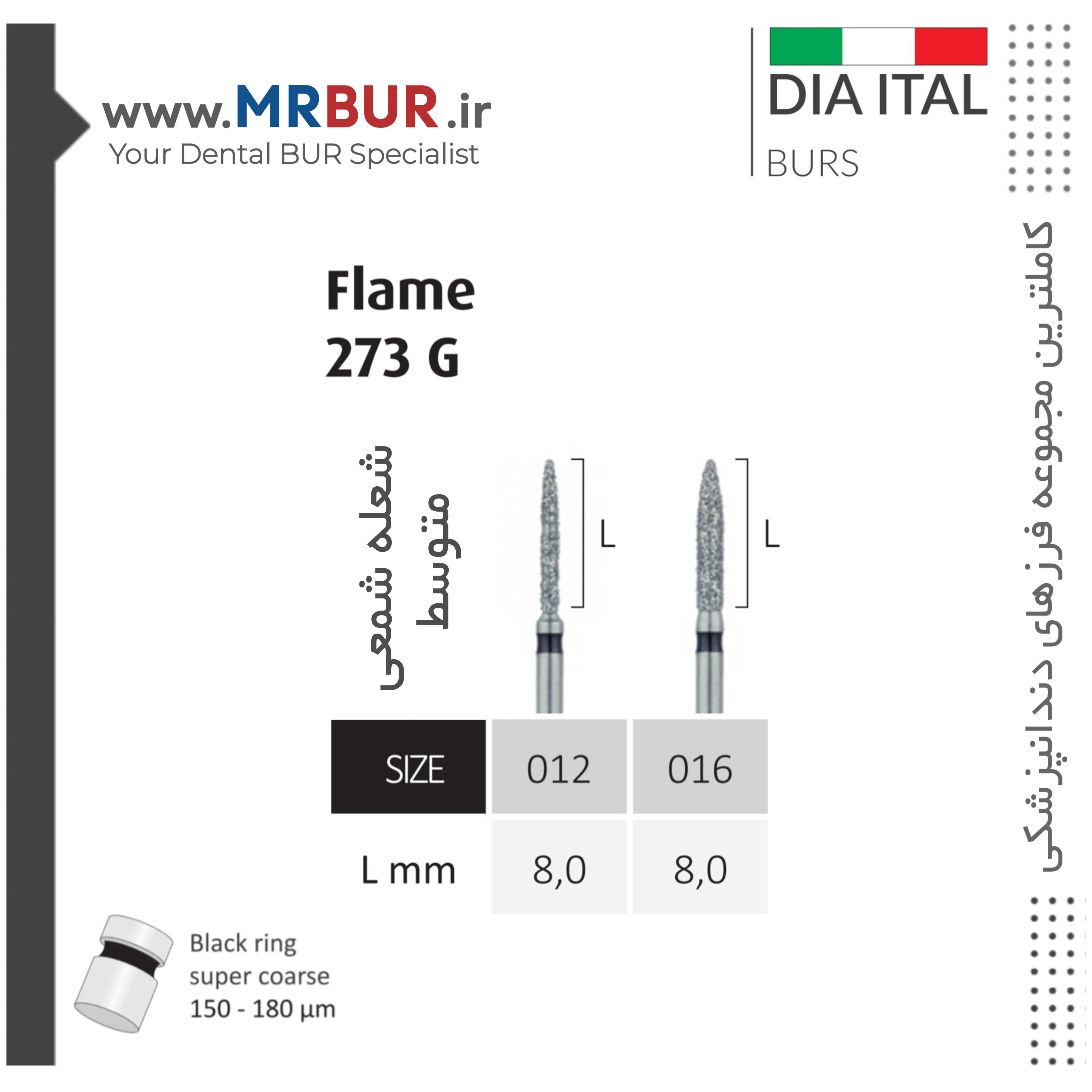 فرز دندانپزشکی شعله شمعی Flame متوسط الماسی دور مشکی دیا ایتالی کد SG273